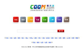 鄭州新經緯信息技術 引領數字化服務新時代