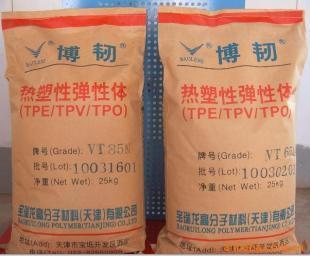 供應(yīng)博韌TPV 賦能消費(fèi)日用品創(chuàng)新，引領(lǐng)健康生活新風(fēng)尚